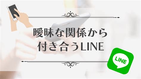 曖昧 な 関係 終わら せ た 辛い|曖昧な関係に疲れた終わらせるべき！未練を残さない為にする .